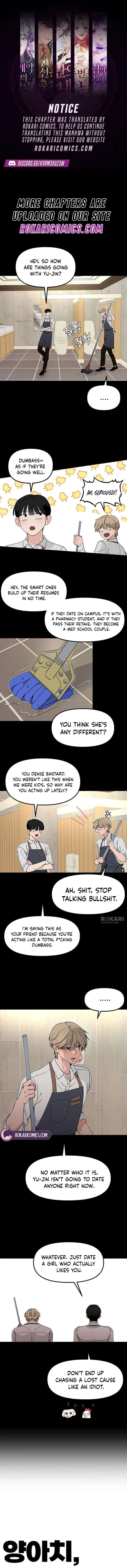 The Delinquent’s Pure Love Chapter 13 – Page 1