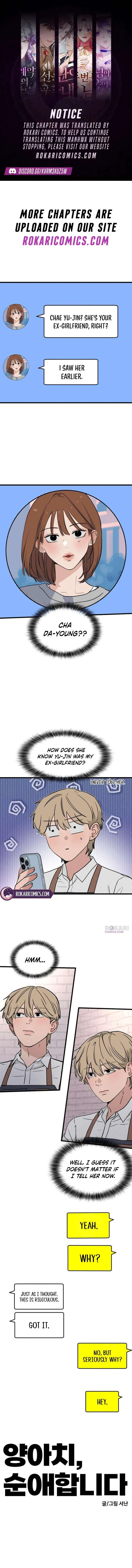 The Delinquent’s Pure Love Chapter 12 – Page 1