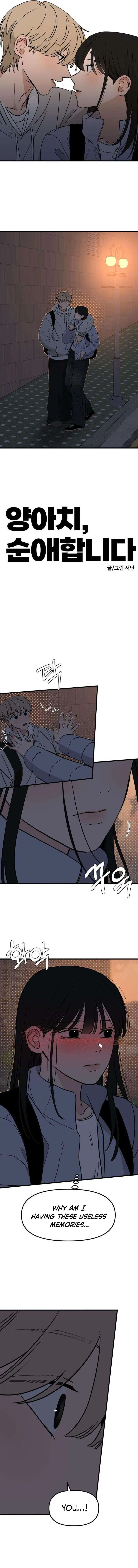 The Delinquent’s Pure Love Chapter 10 – Page 6