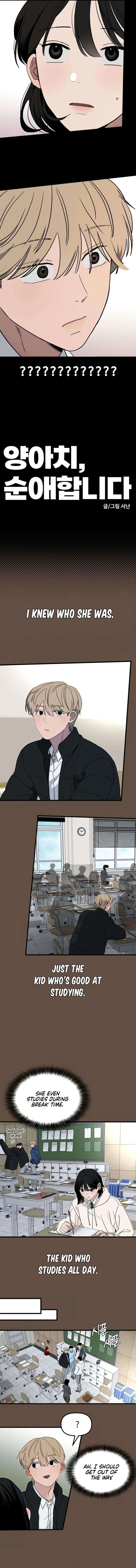 The Delinquent’s Pure Love Chapter 8 – Page 2