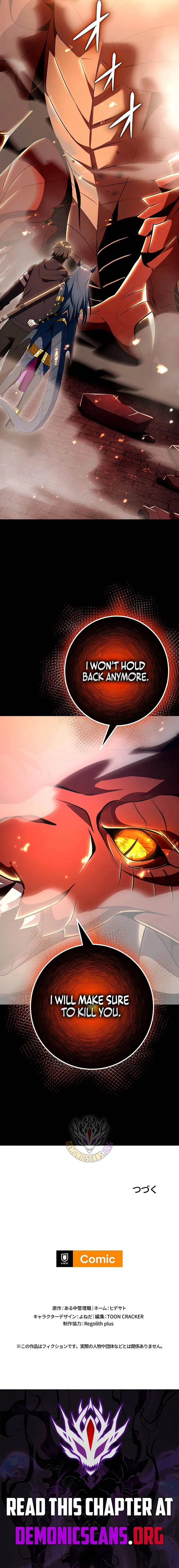 Leveling Up Fast with Divine Measurement Skills Chapter 59 – Page 14