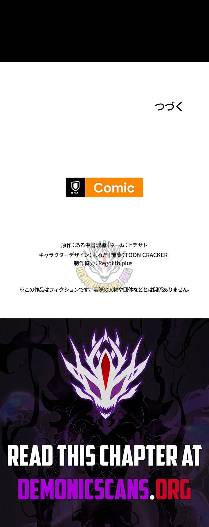 Leveling Up Fast with Divine Measurement Skills Chapter 57 – Page 14