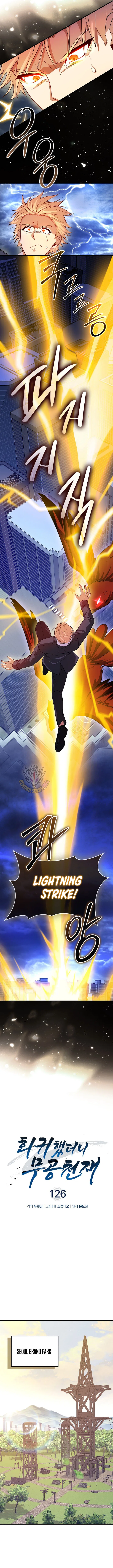 RETURN OF THE MARTIAL ARTS GENIUS Chapter 126 – Page 5