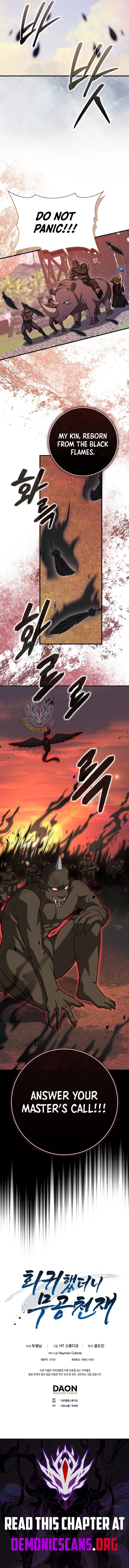 RETURN OF THE MARTIAL ARTS GENIUS Chapter 126 – Page 14