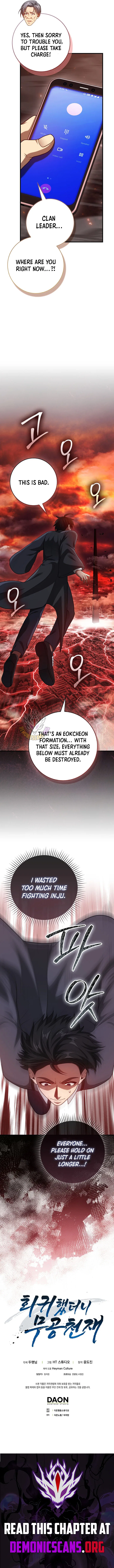RETURN OF THE MARTIAL ARTS GENIUS Chapter 117 – Page 14