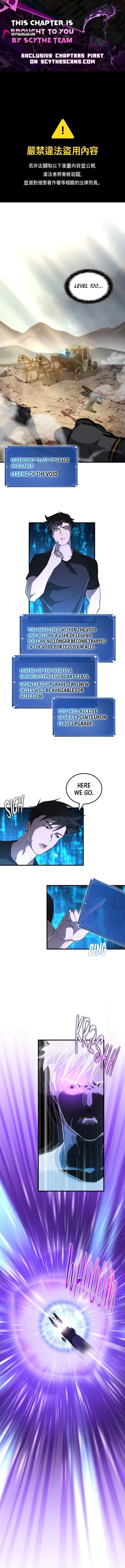 System Universe Chapter 47 – Page 1