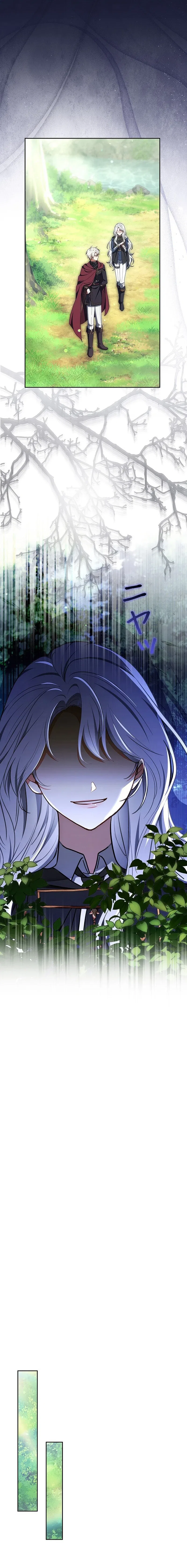 I Was Supposed to Be a Stalker Lady, but Somehow I’m Being Adored Instead Chapter 41 – Page 11