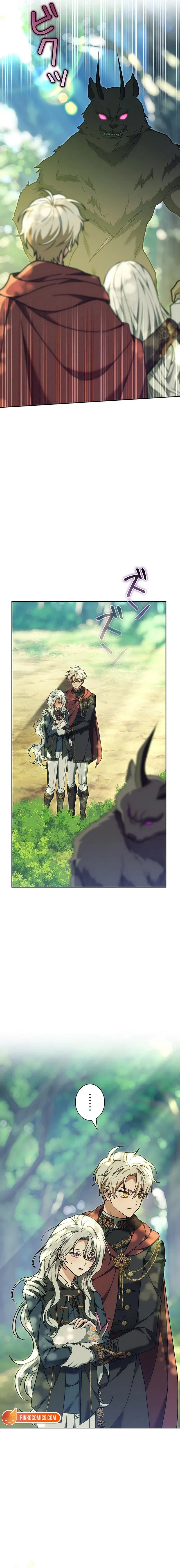 I Was Supposed to Be a Stalker Lady, but Somehow I’m Being Adored Instead Chapter 41 – Page 17
