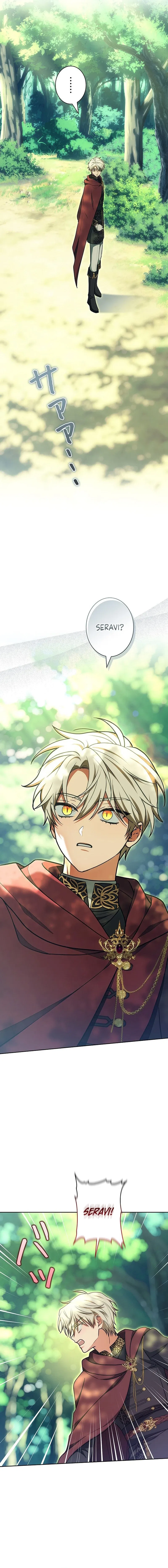 I Was Supposed to Be a Stalker Lady, but Somehow I’m Being Adored Instead Chapter 41 – Page 22