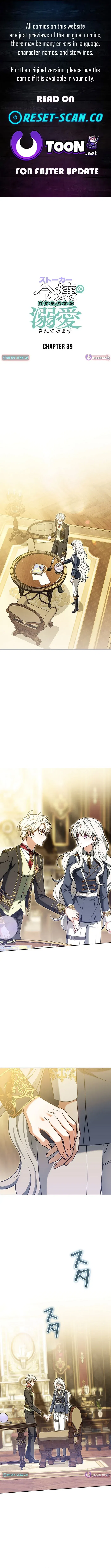 I Was Supposed to Be a Stalker Lady, but Somehow I’m Being Adored Instead Chapter 39 – Page 1
