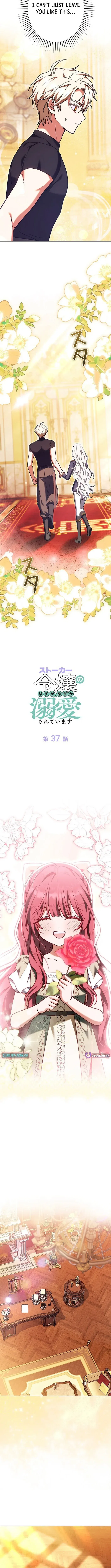 I Was Supposed to Be a Stalker Lady, but Somehow I’m Being Adored Instead Chapter 37 – Page 6