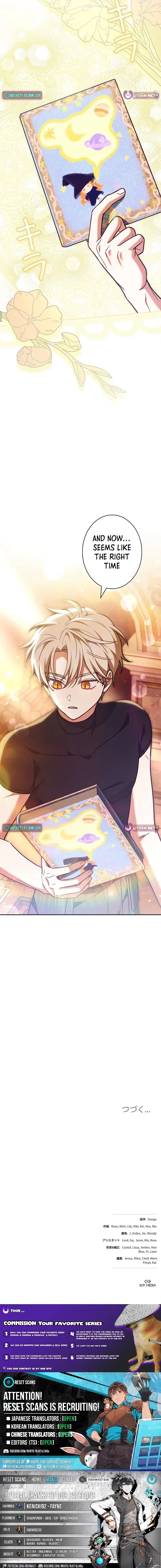I Was Supposed to Be a Stalker Lady, but Somehow I’m Being Adored Instead Chapter 37 – Page 14