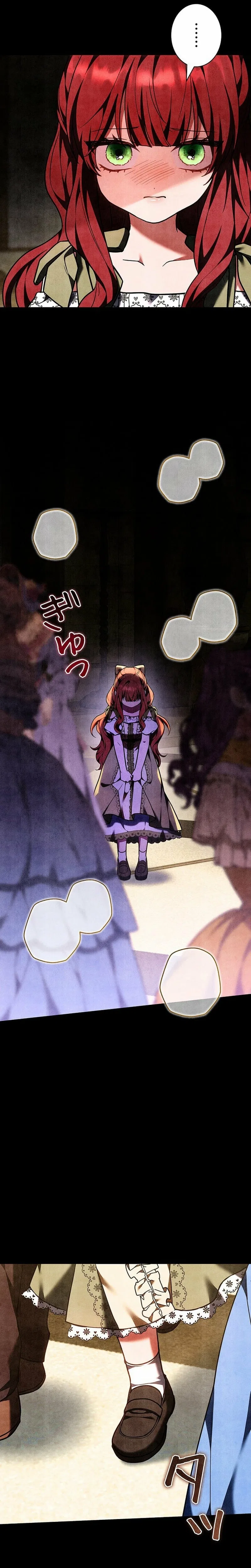 I Was Supposed to Be a Stalker Lady, but Somehow I’m Being Adored Instead Chapter 36 – Page 3