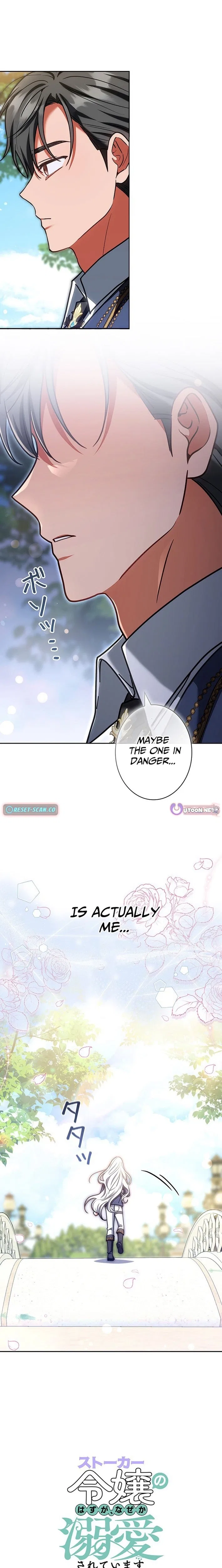 I Was Supposed to Be a Stalker Lady, but Somehow I’m Being Adored Instead Chapter 34 – Page 14