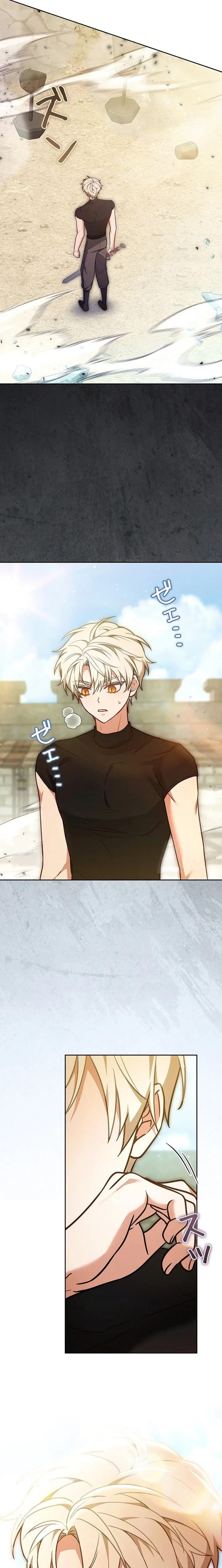 I Was Supposed to Be a Stalker Lady, but Somehow I’m Being Adored Instead Chapter 34 – Page 23