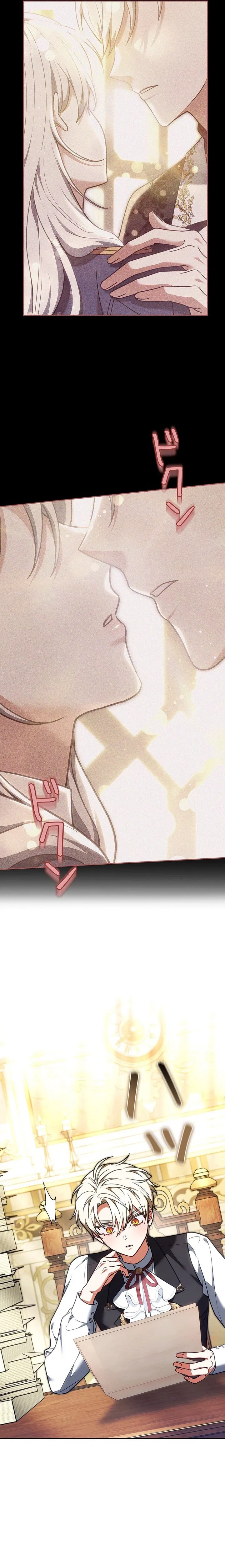 I Was Supposed to Be a Stalker Lady, but Somehow I’m Being Adored Instead Chapter 33 – Page 3