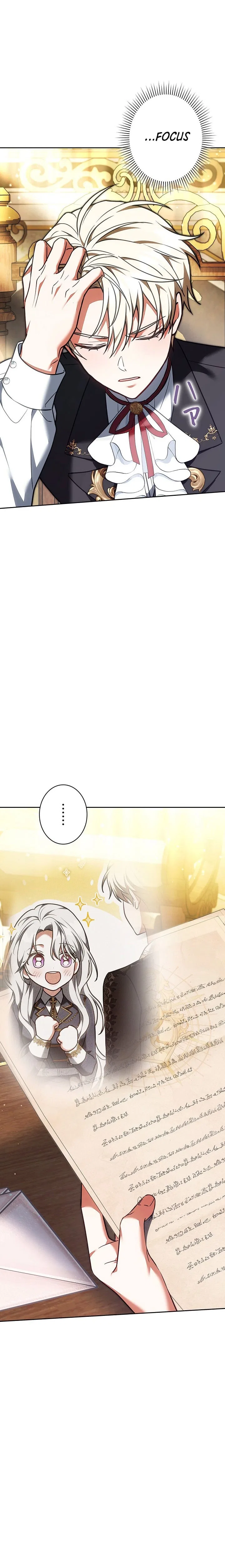 I Was Supposed to Be a Stalker Lady, but Somehow I’m Being Adored Instead Chapter 33 – Page 4