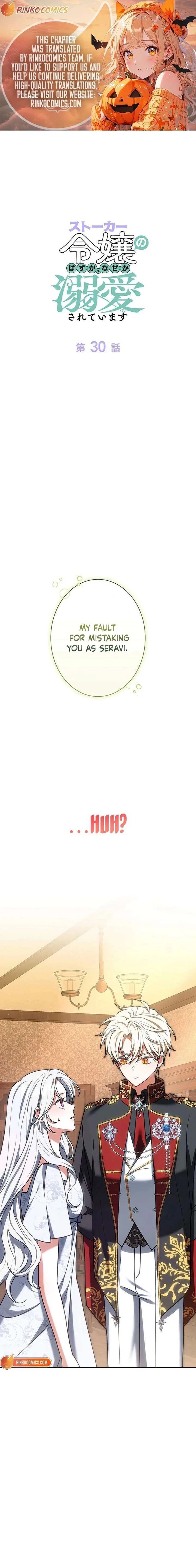 I Was Supposed to Be a Stalker Lady, but Somehow I’m Being Adored Instead Chapter 30 – Page 1