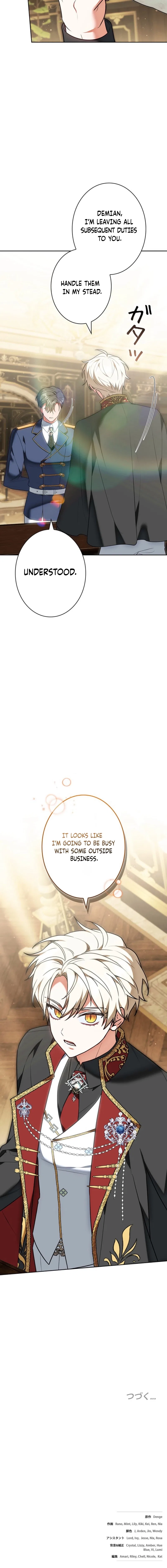 I Was Supposed to Be a Stalker Lady, but Somehow I’m Being Adored Instead Chapter 27 – Page 22
