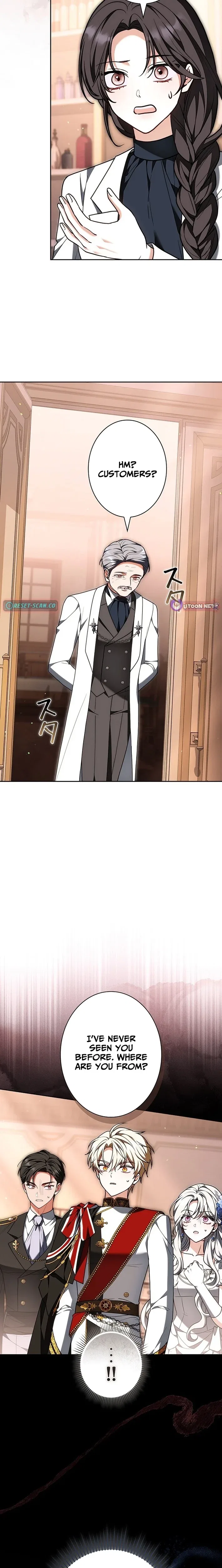 I Was Supposed to Be a Stalker Lady, but Somehow I’m Being Adored Instead Chapter 26 – Page 16