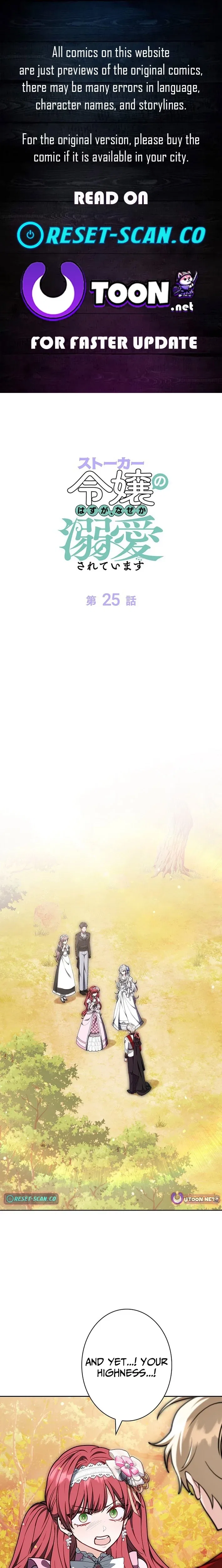 I Was Supposed to Be a Stalker Lady, but Somehow I’m Being Adored Instead Chapter 25 – Page 1