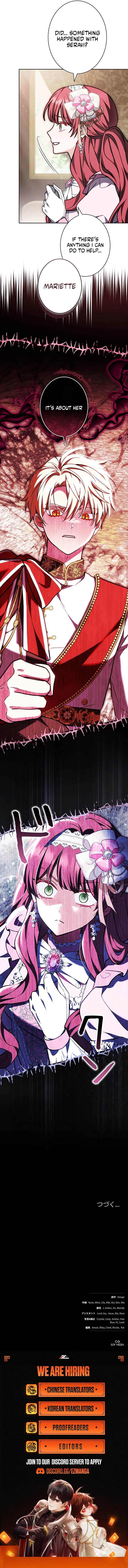 I Was Supposed to Be a Stalker Lady, but Somehow I’m Being Adored Instead Chapter 23 – Page 14
