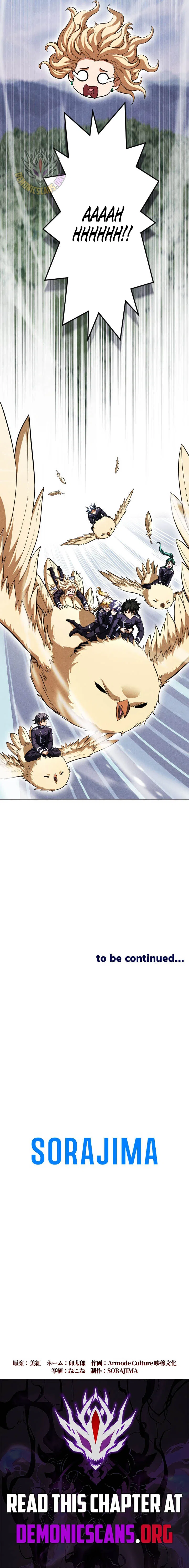 Return of the First Patriarch: The Strongest Reincarnates into His Descendant 1000 Years Later Chapter 46 – Page 14