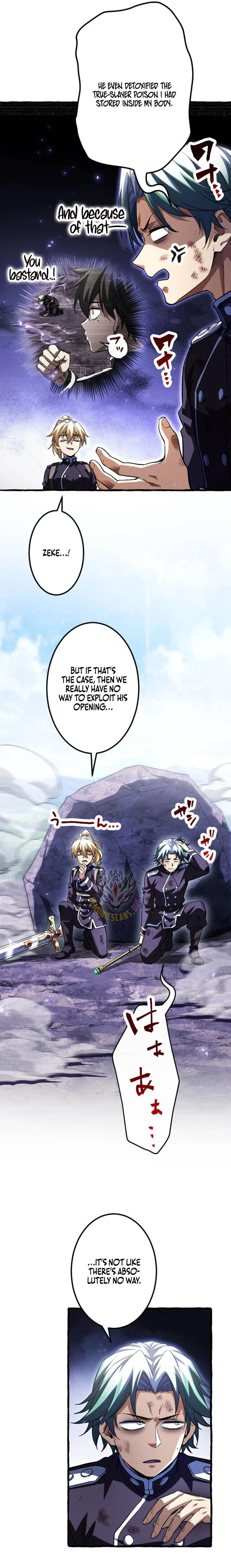 Return of the First Patriarch: The Strongest Reincarnates into His Descendant 1000 Years Later Chapter 44 – Page 7