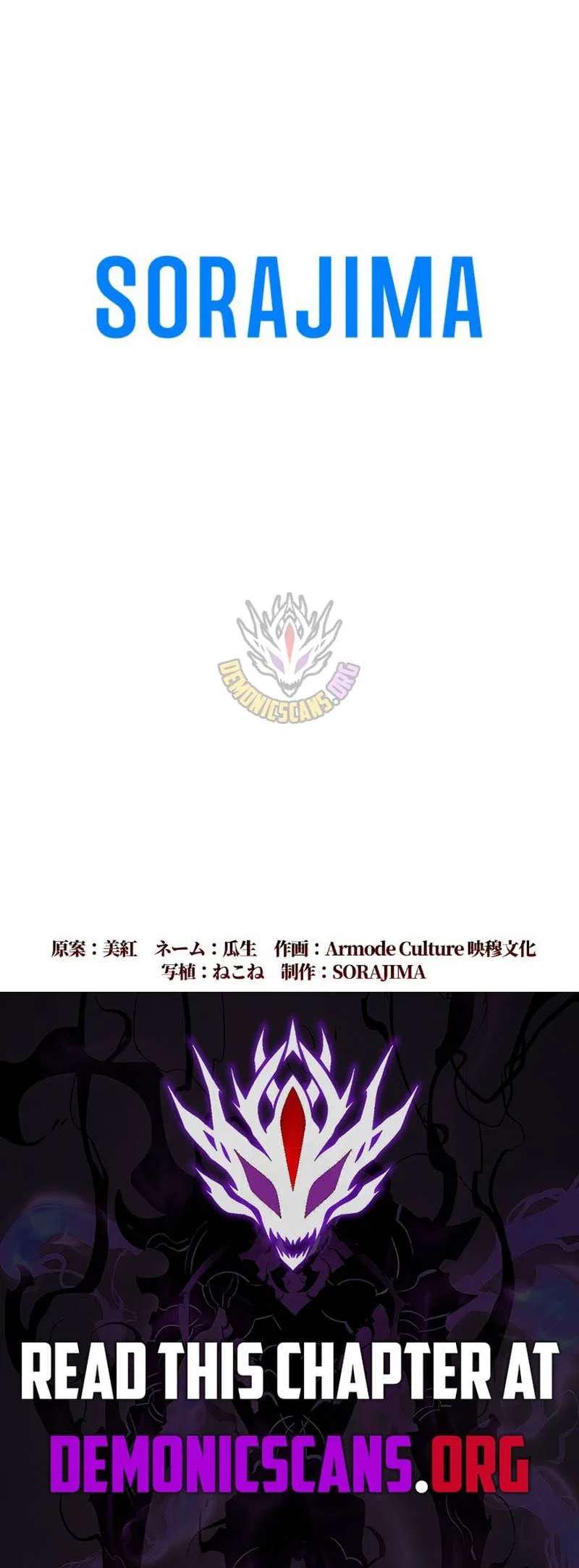 Return of the First Patriarch: The Strongest Reincarnates into His Descendant 1000 Years Later Chapter 44 – Page 23