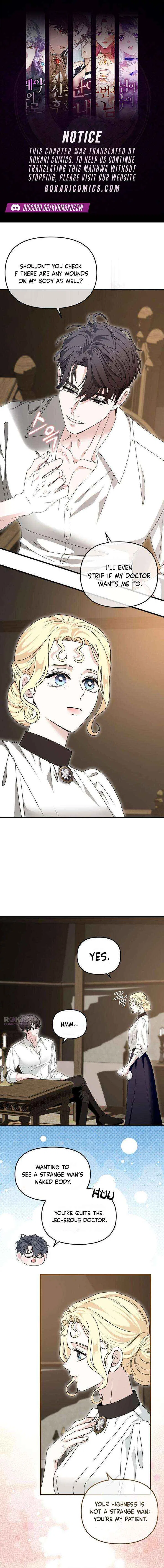 I Refuse to Be Tamed! Chapter 18 – Page 1