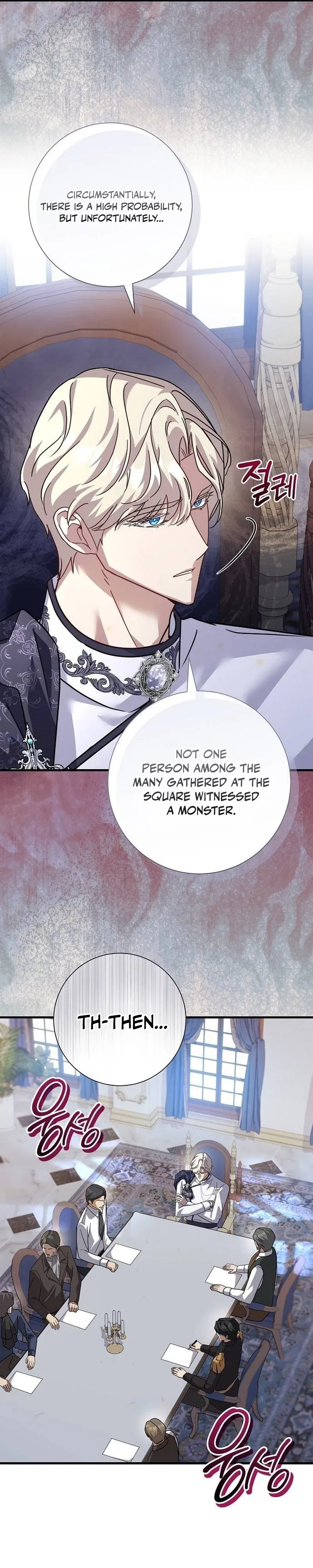 For My Gentle Monster Chapter 33 – Page 22