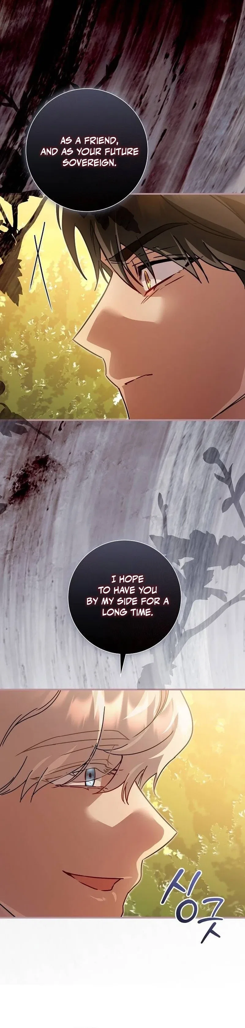 For My Gentle Monster Chapter 33 – Page 33