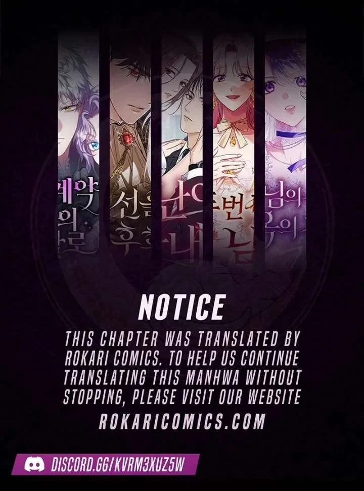 For My Gentle Monster Chapter 23 – Page 1