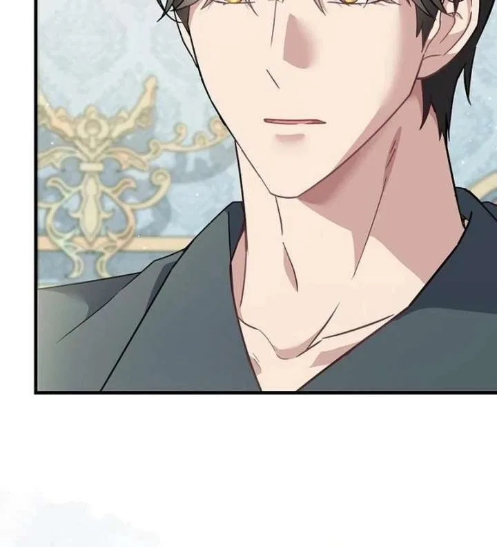 For My Gentle Monster Chapter 23 – Page 5