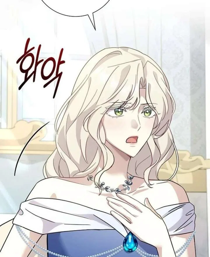 For My Gentle Monster Chapter 23 – Page 9