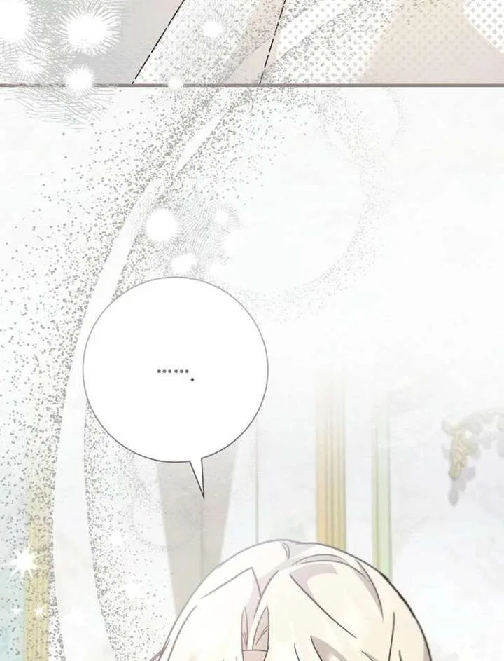 For My Gentle Monster Chapter 23 – Page 39