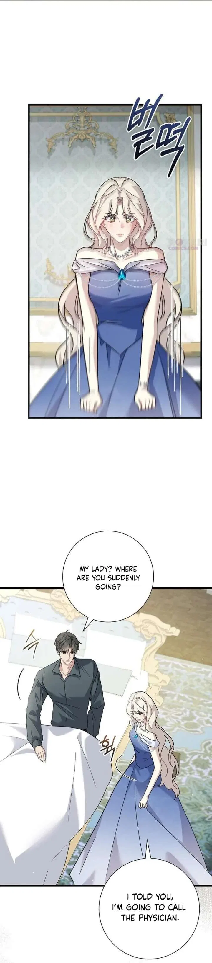 For My Gentle Monster Chapter 23 – Page 41