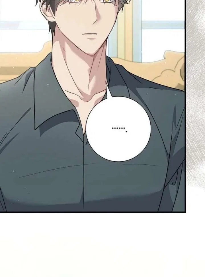 For My Gentle Monster Chapter 23 – Page 43