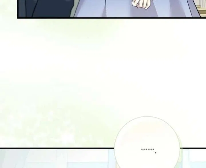 For My Gentle Monster Chapter 23 – Page 46