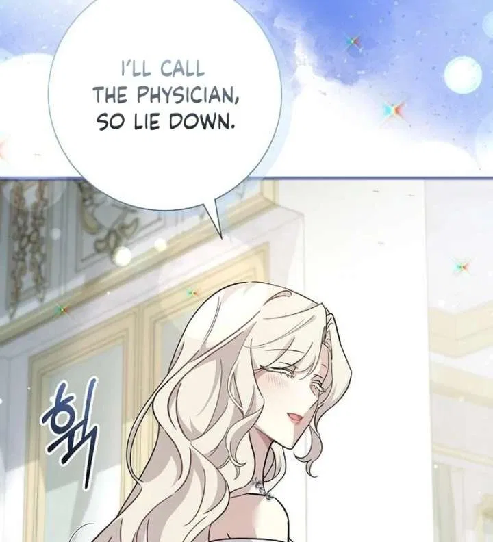 For My Gentle Monster Chapter 23 – Page 56
