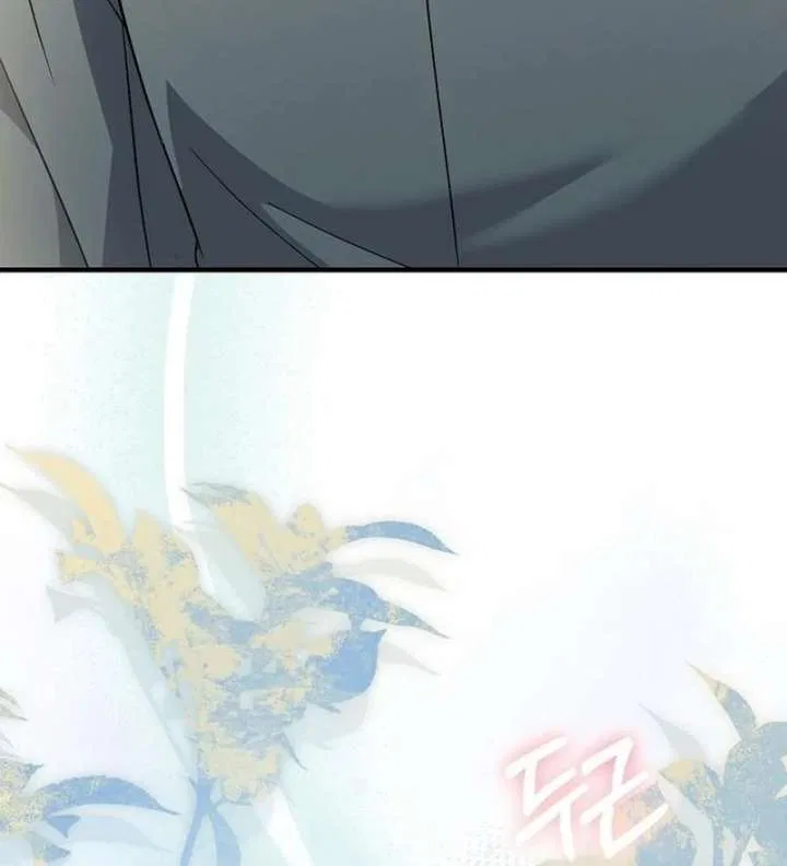 For My Gentle Monster Chapter 23 – Page 62