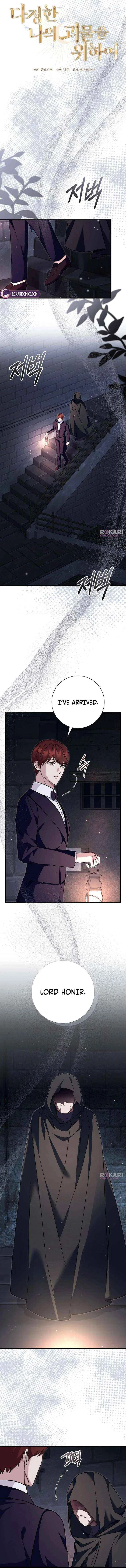 For My Gentle Monster Chapter 19 – Page 3