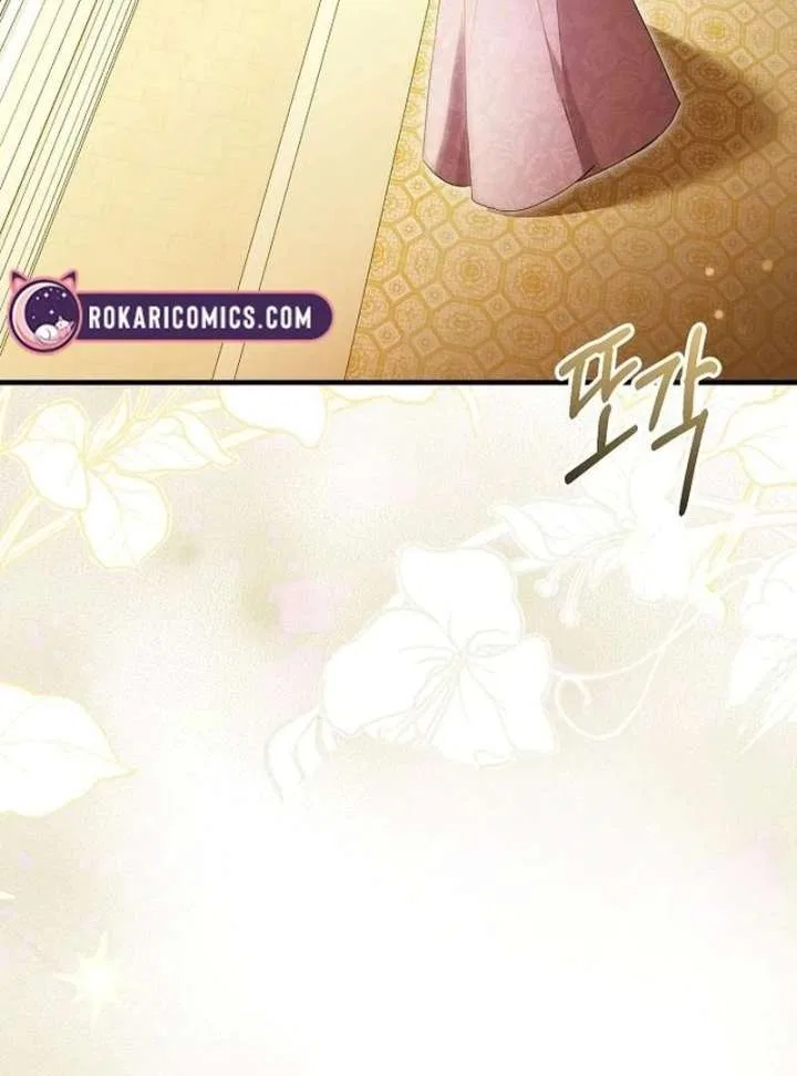 For My Gentle Monster Chapter 18 – Page 3