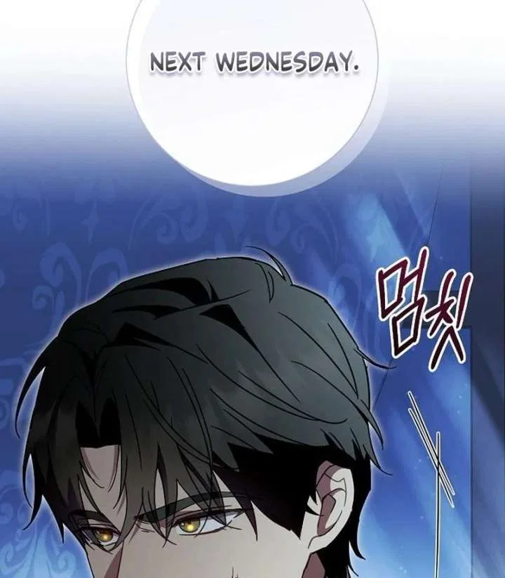 For My Gentle Monster Chapter 18 – Page 49