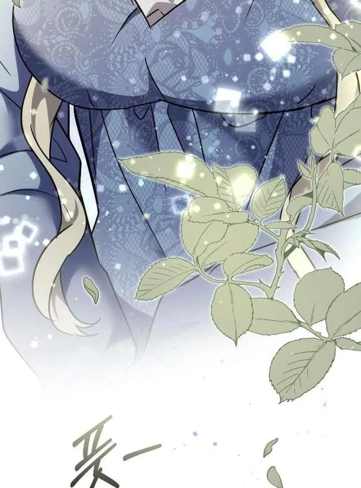 For My Gentle Monster Chapter 18 – Page 65