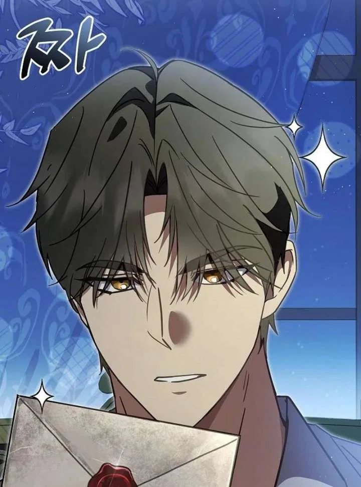 For My Gentle Monster Chapter 18 – Page 106