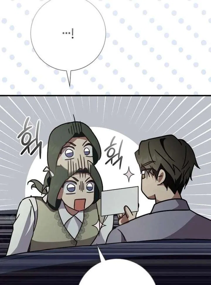 For My Gentle Monster Chapter 18 – Page 108