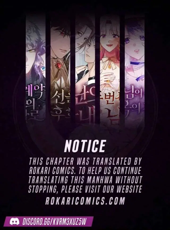 For My Gentle Monster Chapter 17 – Page 1