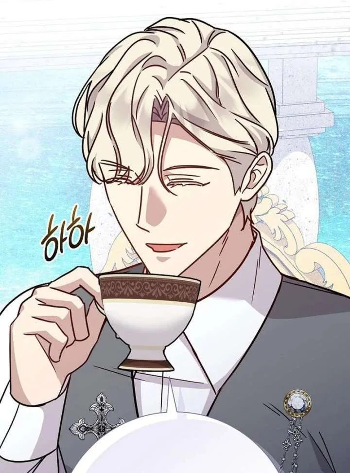 For My Gentle Monster Chapter 17 – Page 48