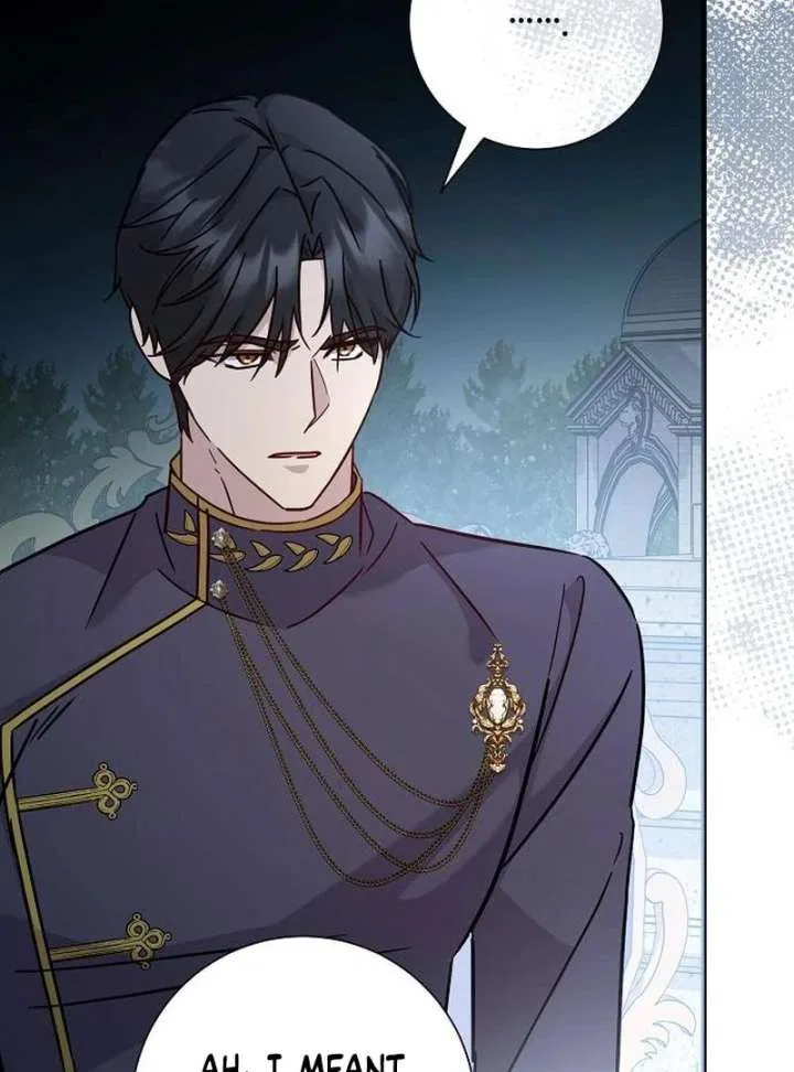 For My Gentle Monster Chapter 17 – Page 66
